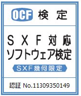 CADCityシリーズOCF検定合格