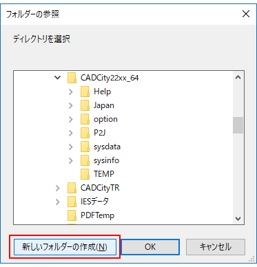 環境設定